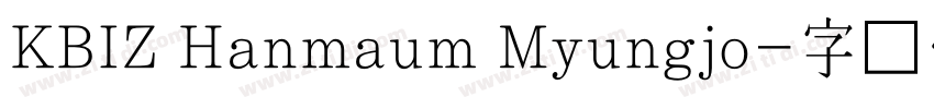 KBIZ Hanmaum Myungjo字体转换